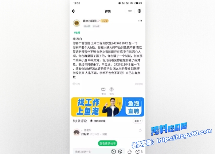 沈阳建筑大学学生部长左一飞偷情50岁宿管阿姨被曝光炸裂视频流出大哥有没有这么饿啊3 沈阳建筑大学学生部长左一飞偷情50岁宿管阿姨被曝光炸裂视频流出大哥有没有这么饿啊3