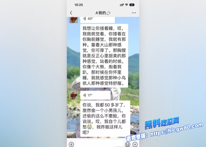 沈阳建筑大学学生部长左一飞偷情50岁宿管阿姨被曝光炸裂视频流出大哥有没有这么饿啊8 沈阳建筑大学学生部长左一飞偷情50岁宿管阿姨被曝光炸裂视频流出大哥有没有这么饿啊8