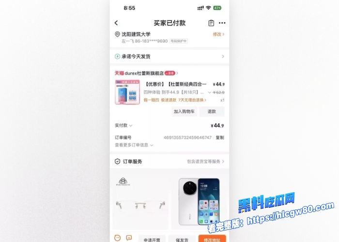 沈阳建筑大学学生部长左一飞偷情50岁宿管阿姨被曝光炸裂视频流出大哥有没有这么饿啊4 沈阳建筑大学学生部长左一飞偷情50岁宿管阿姨被曝光炸裂视频流出大哥有没有这么饿啊4