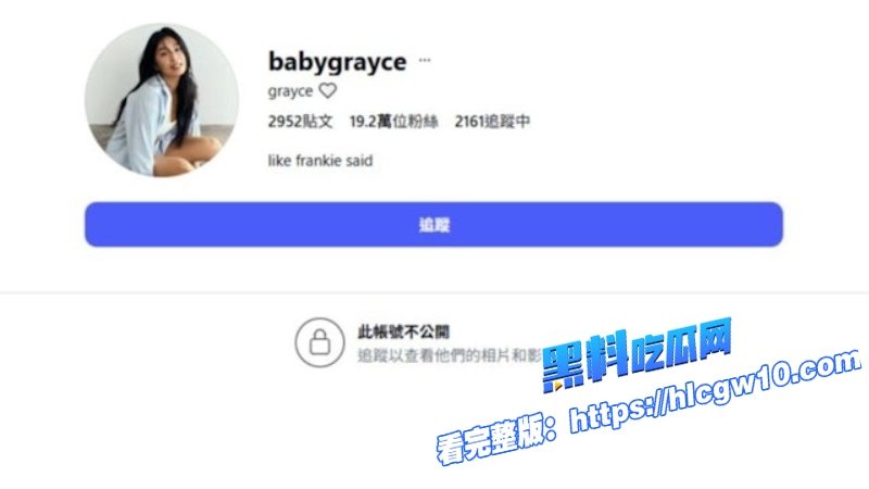 新加坡女网红GrayceTan私密视频曝光卖房卖肉双开花与房地产CEO办公室偷情1 新加坡女网红GrayceTan私密视频曝光卖房卖肉双开花与房地产CEO办公室偷情1