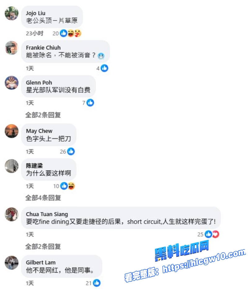 新加坡女网红GrayceTan私密视频曝光卖房卖肉双开花与房地产CEO办公室偷情13 新加坡女网红GrayceTan私密视频曝光卖房卖肉双开花与房地产CEO办公室偷情13