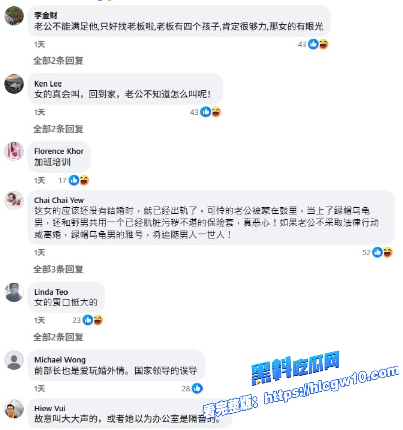 新加坡女网红GrayceTan私密视频曝光卖房卖肉双开花与房地产CEO办公室偷情14 新加坡女网红GrayceTan私密视频曝光卖房卖肉双开花与房地产CEO办公室偷情14