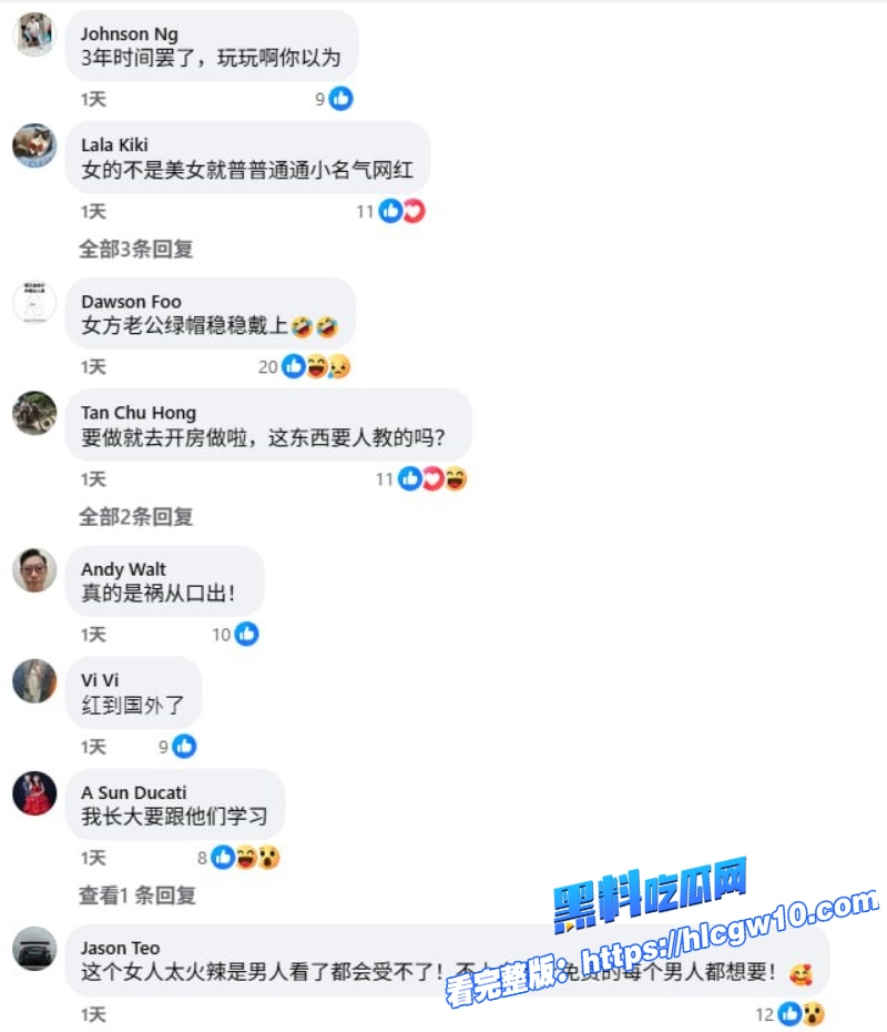 新加坡女网红GrayceTan私密视频曝光卖房卖肉双开花与房地产CEO办公室偷情15 新加坡女网红GrayceTan私密视频曝光卖房卖肉双开花与房地产CEO办公室偷情15