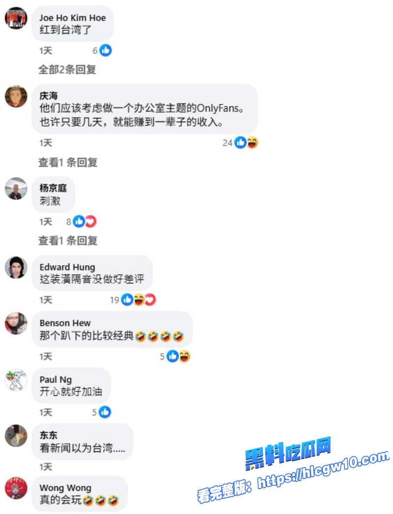 新加坡女网红GrayceTan私密视频曝光卖房卖肉双开花与房地产CEO办公室偷情16 新加坡女网红GrayceTan私密视频曝光卖房卖肉双开花与房地产CEO办公室偷情16