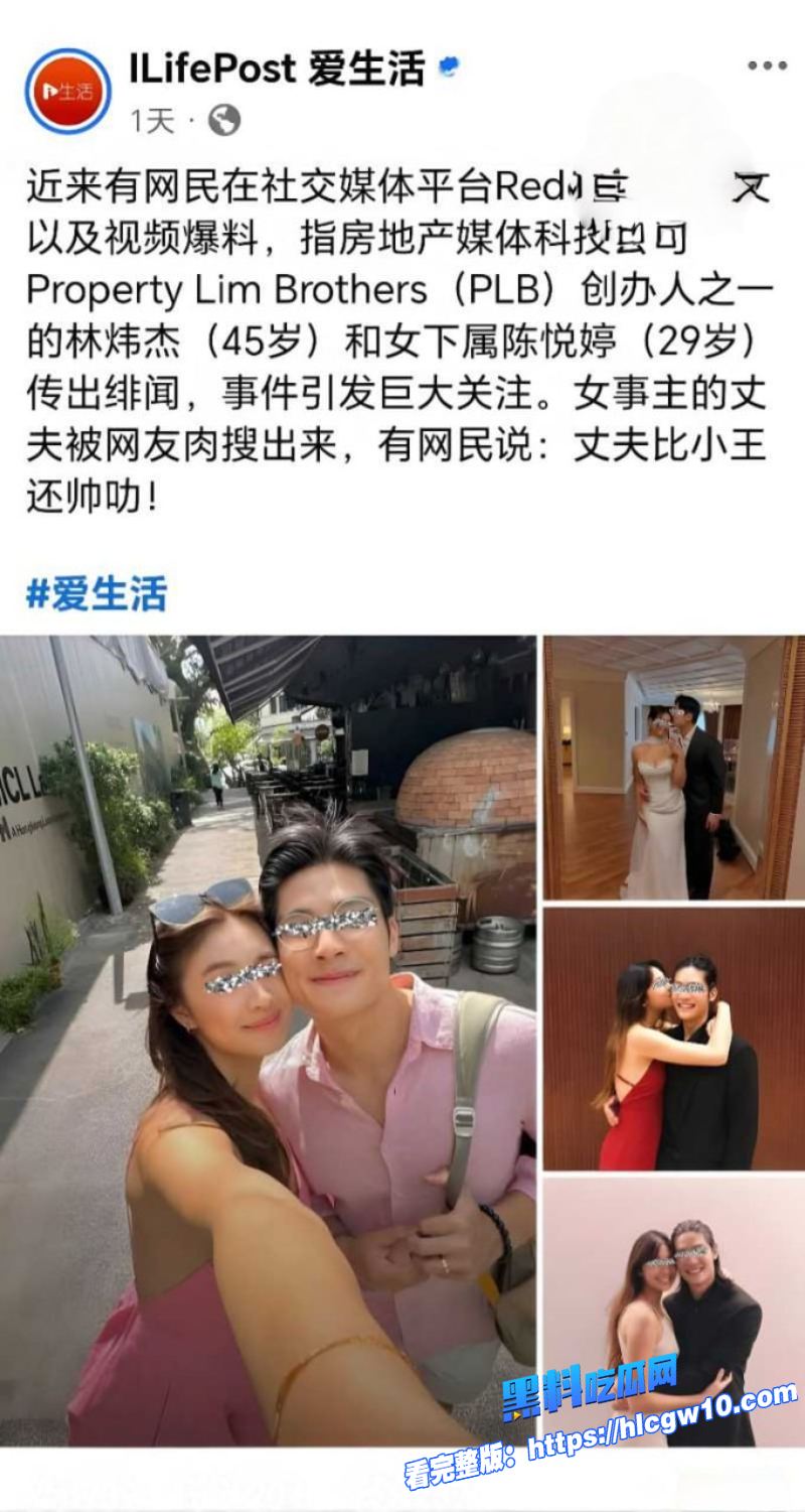 新加坡女网红GrayceTan私密视频曝光卖房卖肉双开花与房地产CEO办公室偷情18 新加坡女网红GrayceTan私密视频曝光卖房卖肉双开花与房地产CEO办公室偷情18