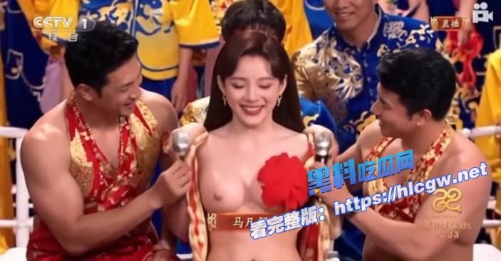 马凡舒AI脱衣 马凡舒AI脱衣