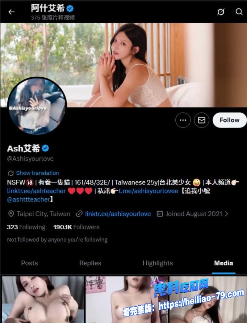 高颜值性感女神艾熙福利视频流出露脸深喉巨屌骚穴被疯狂抽搐到高潮不断2