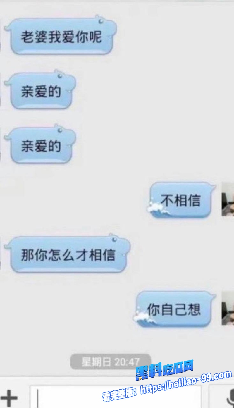 网红住持包长江12 网红住持包长江12