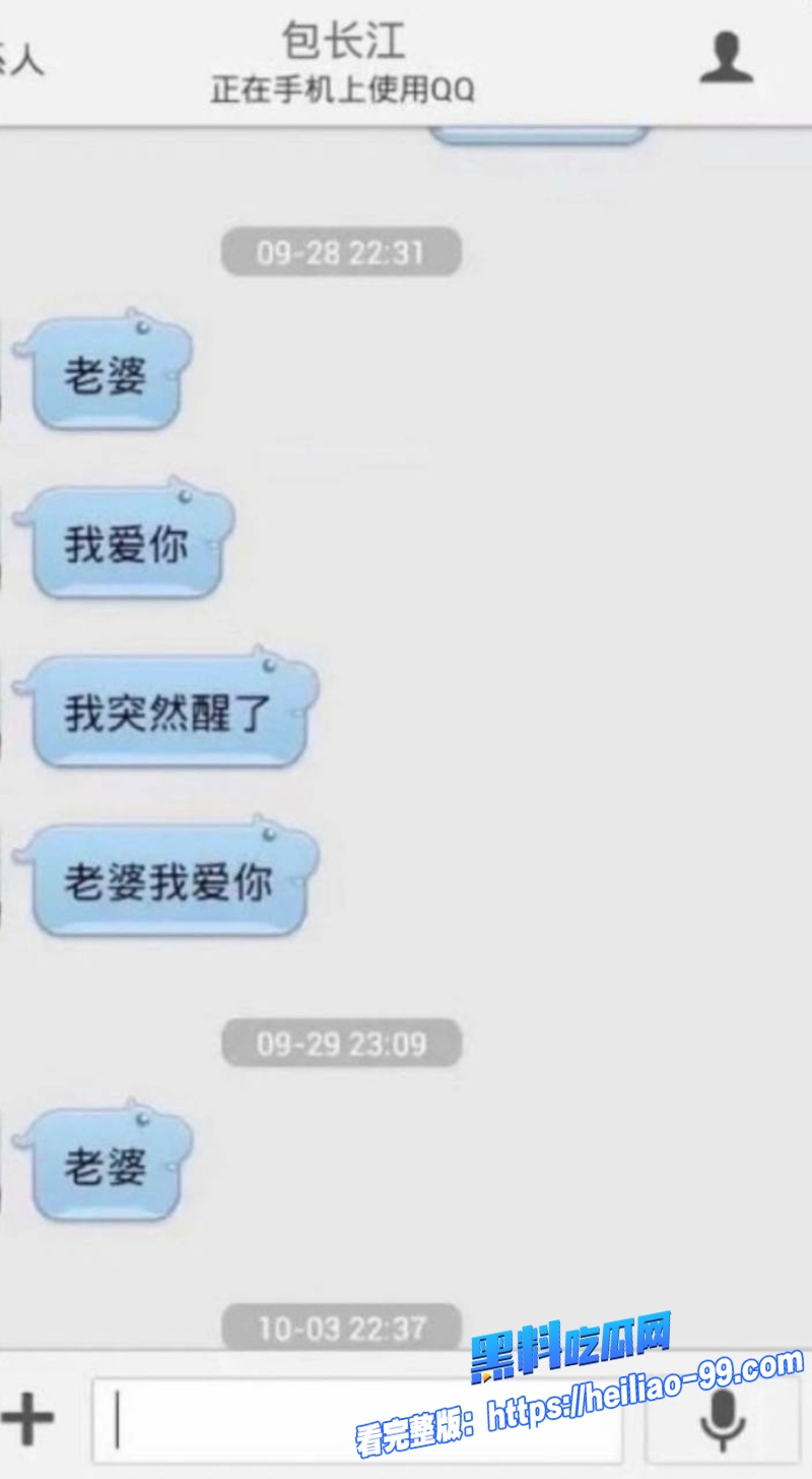 网红住持包长江13 网红住持包长江13