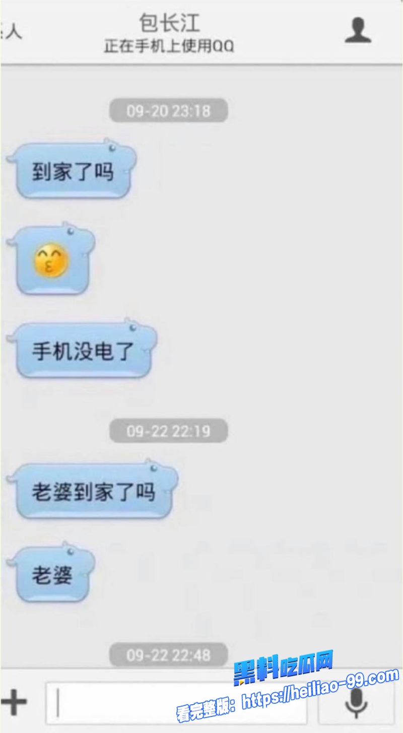 网红住持包长江17 网红住持包长江17