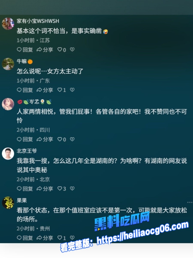 湖南省人民医院最新进展2