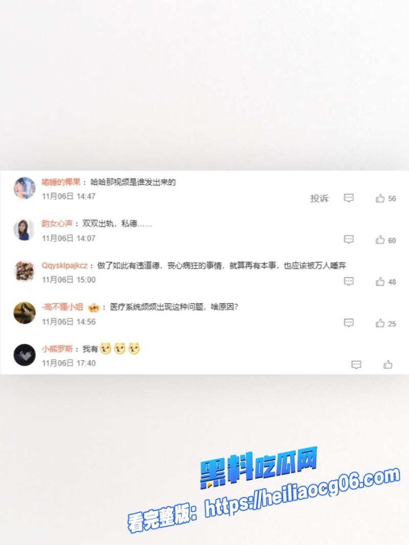 湖南省人民医院最新进展6