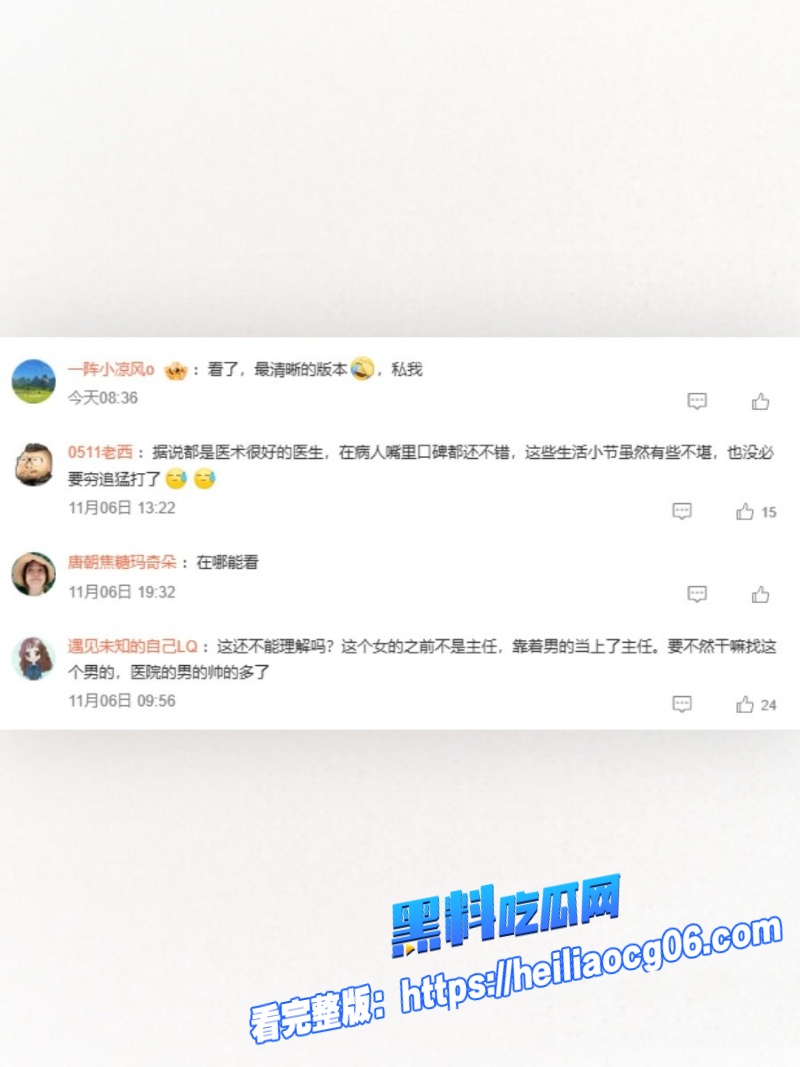 湖南省人民医院最新进展8