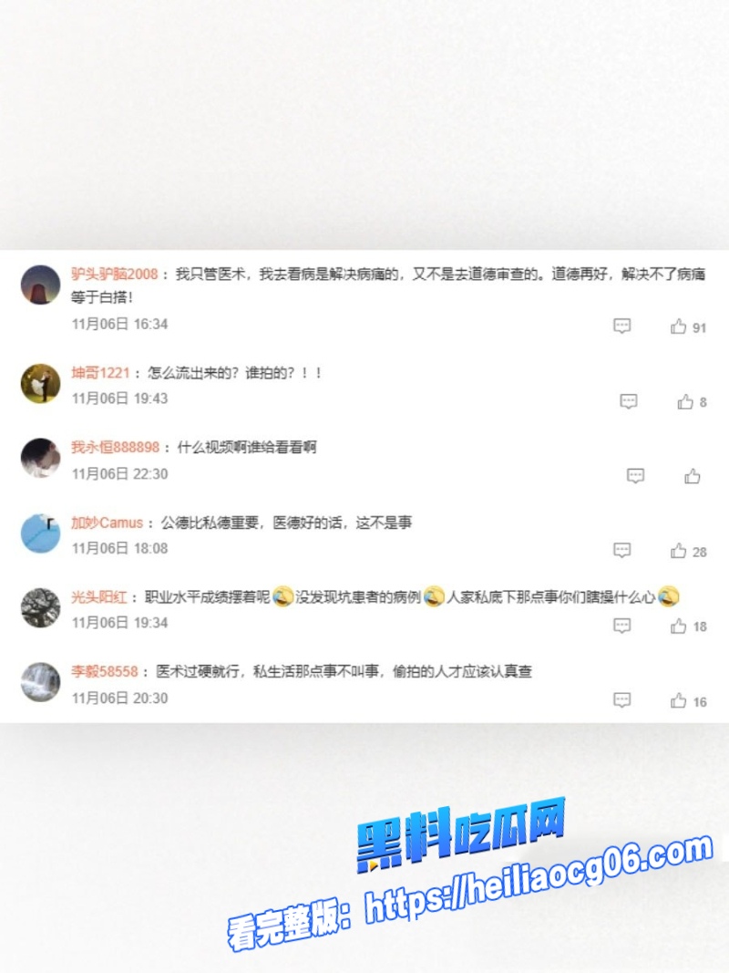 湖南省人民医院最新进展9