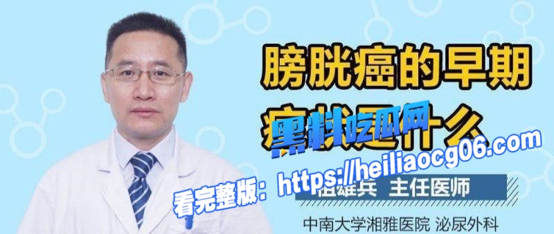 湖南省人民医院最新进展11