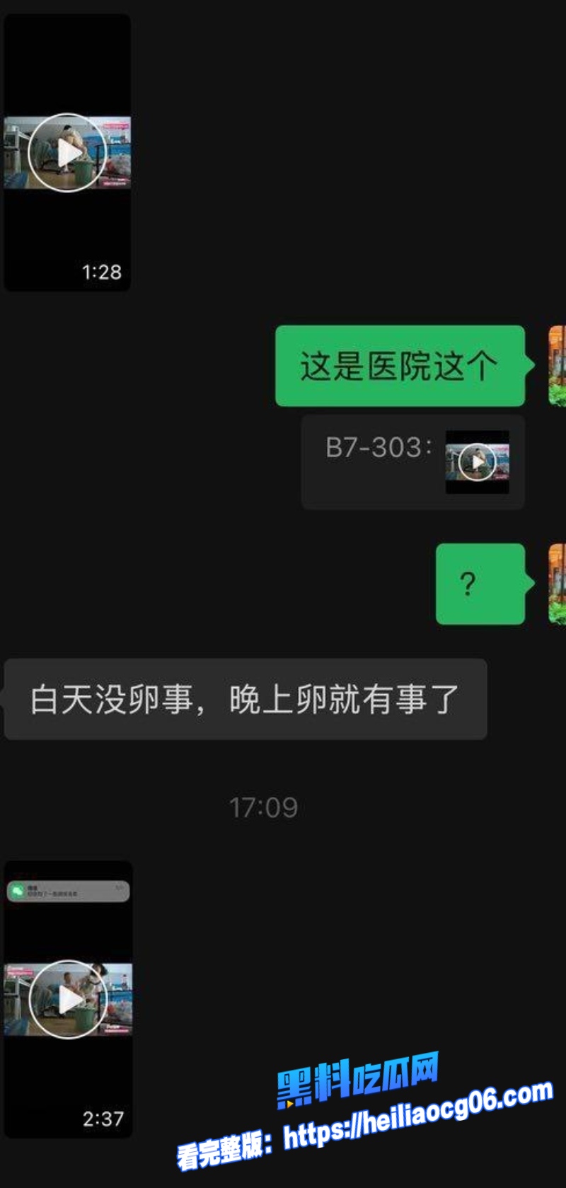 湖南省人民医院最新进展13