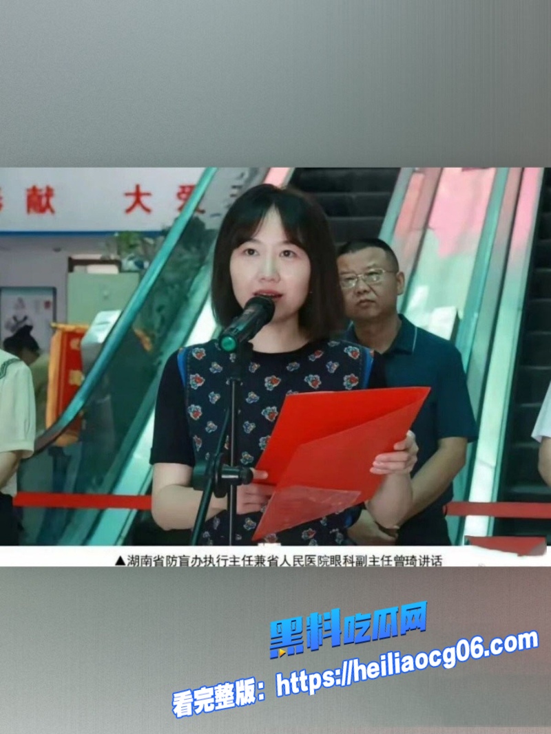 湖南省人民医院最新进展16