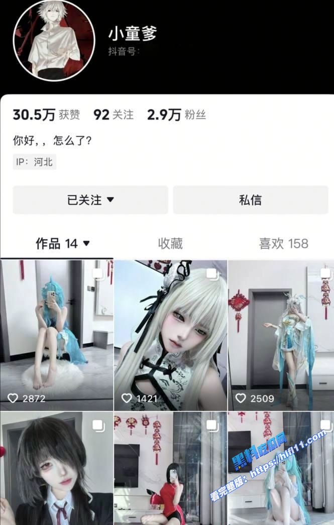 栾城第三中学姐妹花 王语童 张鑫蕊 两闺蜜下海 自慰福利视频被双双曝光！1