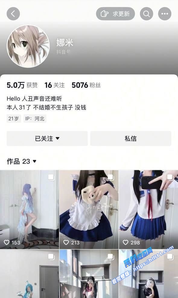栾城第三中学姐妹花 王语童 张鑫蕊 两闺蜜下海 自慰福利视频被双双曝光！2