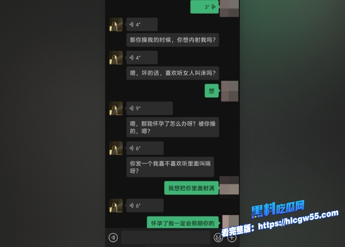 东北性感骚鸡宋思洋用与前男友做爱视频微信撩骚私下约炮被打桩爆操活脱脱的母狗 图5WH700x500px