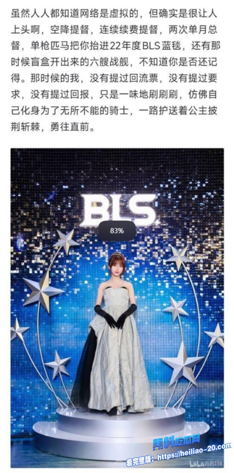 B站百万粉网红青鸢Cyan遭榜一大哥发文控诉狂砸150w约饭却被无情拉黑转头就收到青鸢和小男友性爱视频 21 B站百万粉网红青鸢Cyan遭榜一大哥发文控诉狂砸150w约饭却被无情拉黑转头就收到青鸢和小男友性爱视频 21