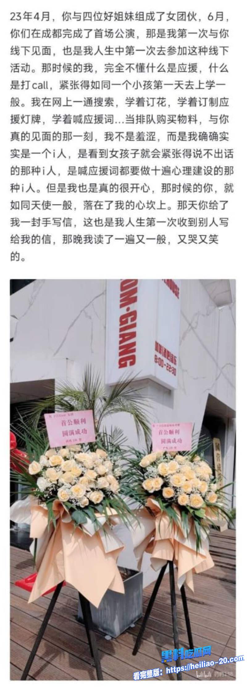 B站百万粉网红青鸢Cyan遭榜一大哥发文控诉狂砸150w约饭却被无情拉黑转头就收到青鸢和小男友性爱视频 22 B站百万粉网红青鸢Cyan遭榜一大哥发文控诉狂砸150w约饭却被无情拉黑转头就收到青鸢和小男友性爱视频 22