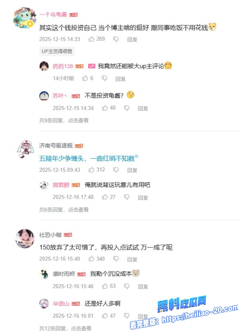 B站百万粉网红青鸢Cyan遭榜一大哥发文控诉狂砸150w约饭却被无情拉黑转头就收到青鸢和小男友性爱视频 26 B站百万粉网红青鸢Cyan遭榜一大哥发文控诉狂砸150w约饭却被无情拉黑转头就收到青鸢和小男友性爱视频 26