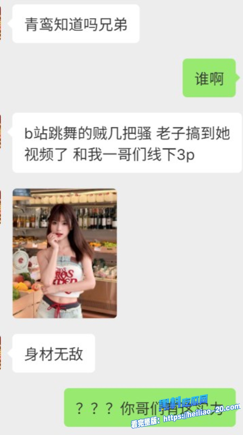 B站百万粉网红青鸢Cyan遭榜一大哥发文控诉狂砸150w约饭却被无情拉黑转头就收到青鸢和小男友性爱视频 28 B站百万粉网红青鸢Cyan遭榜一大哥发文控诉狂砸150w约饭却被无情拉黑转头就收到青鸢和小男友性爱视频 28