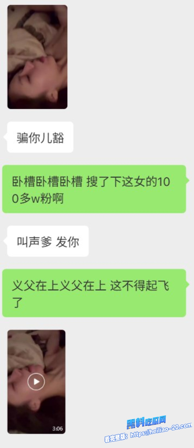 B站百万粉网红青鸢Cyan遭榜一大哥发文控诉狂砸150w约饭却被无情拉黑转头就收到青鸢和小男友性爱视频 29 B站百万粉网红青鸢Cyan遭榜一大哥发文控诉狂砸150w约饭却被无情拉黑转头就收到青鸢和小男友性爱视频 29