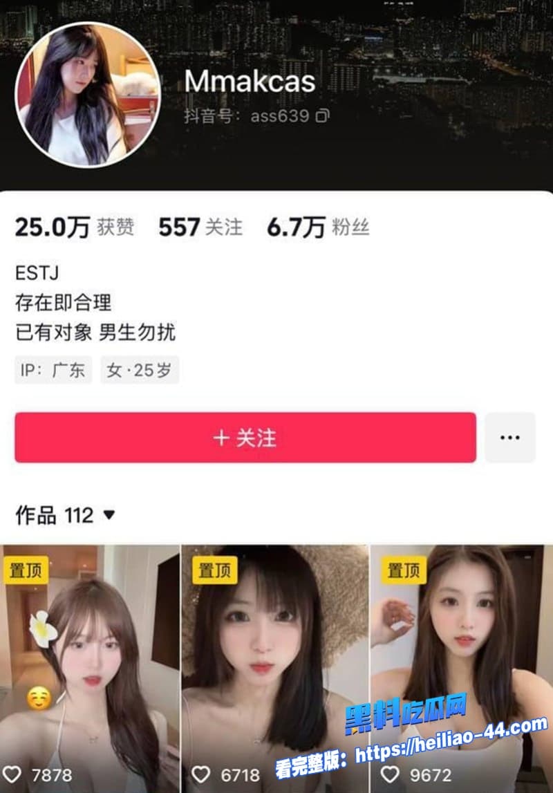 广州带货主播郑宝宇大瓜爆料被金主包养调教床上大张双腿任君玩弄淫荡本性彻底暴露4