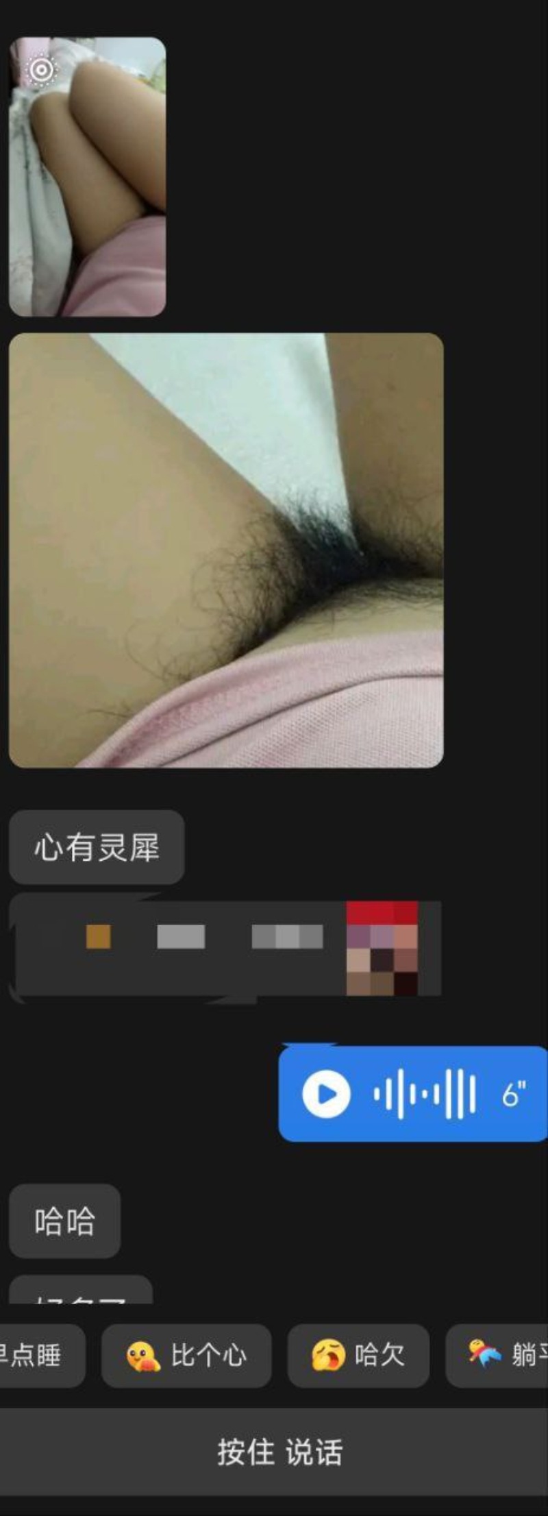 网友爆料7