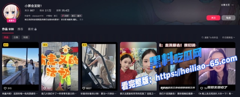 操冠军吴流芳闺蜜小算会发财 酒店监控流出1 操冠军吴流芳闺蜜小算会发财 酒店监控流出1