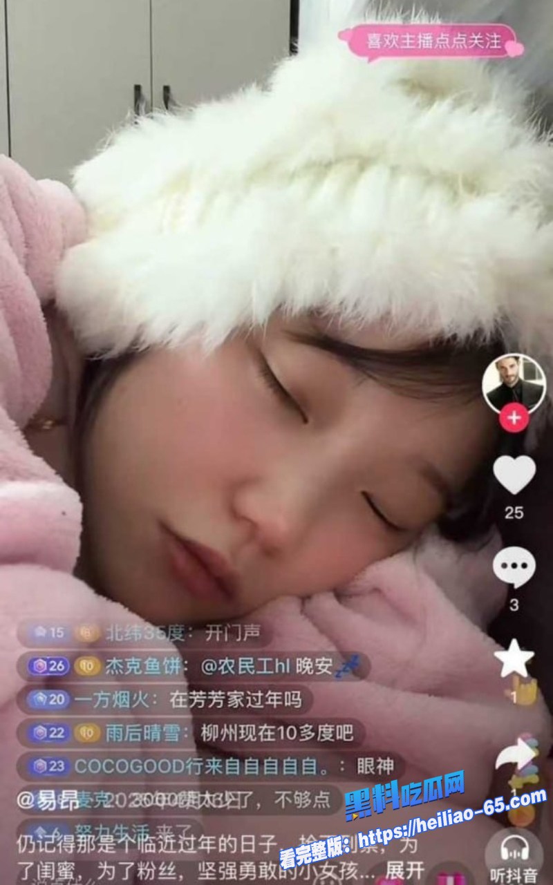 操冠军吴流芳闺蜜小算会发财 酒店监控流出5 操冠军吴流芳闺蜜小算会发财 酒店监控流出5