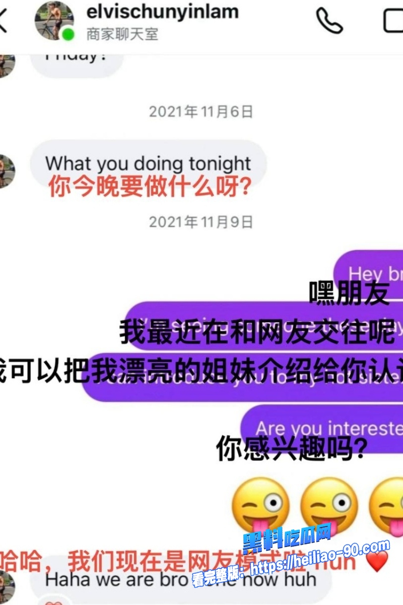 蔡卓妍离婚事件5