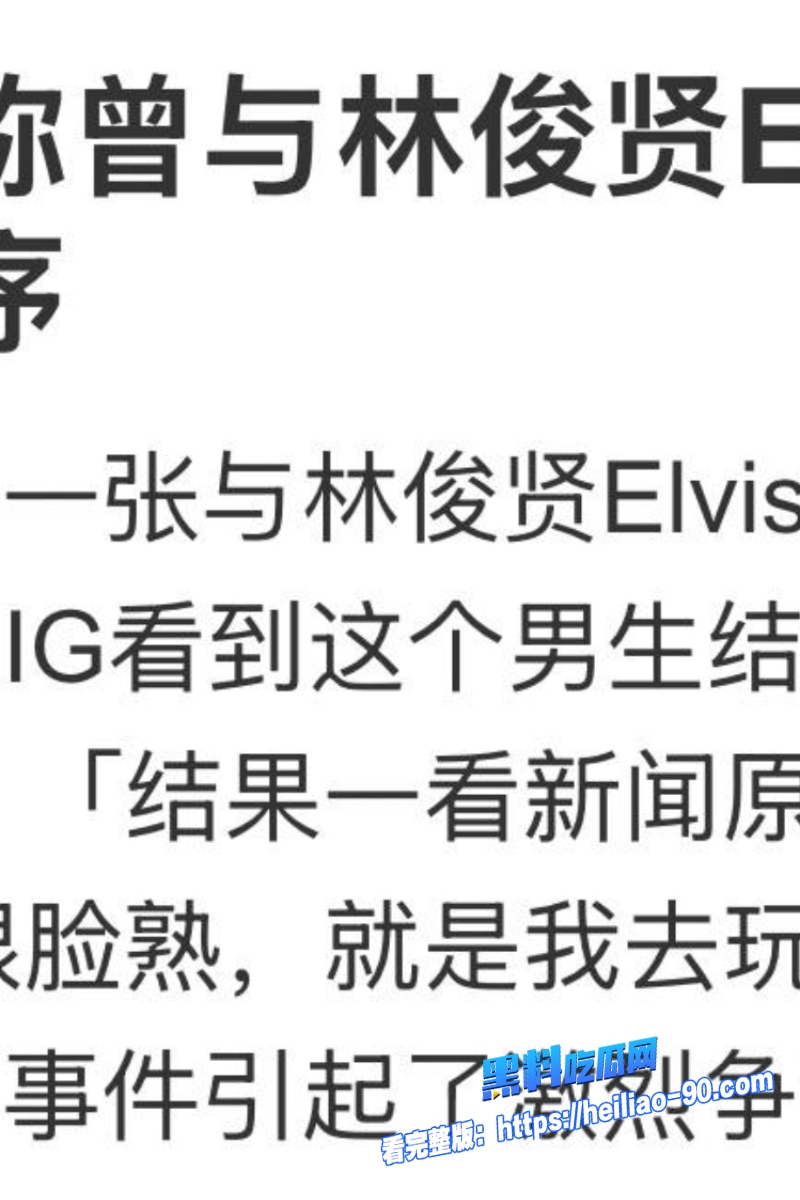 蔡卓妍离婚事件9
