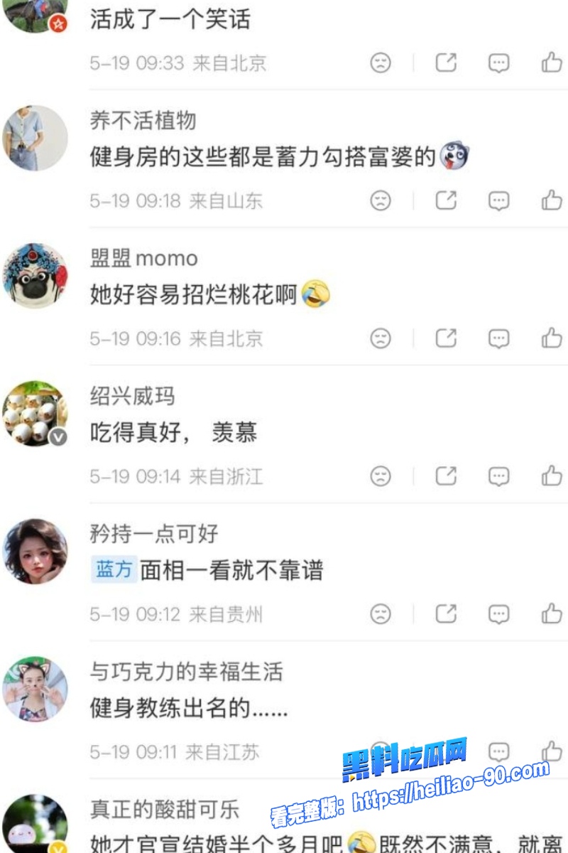 蔡卓妍离婚事件12