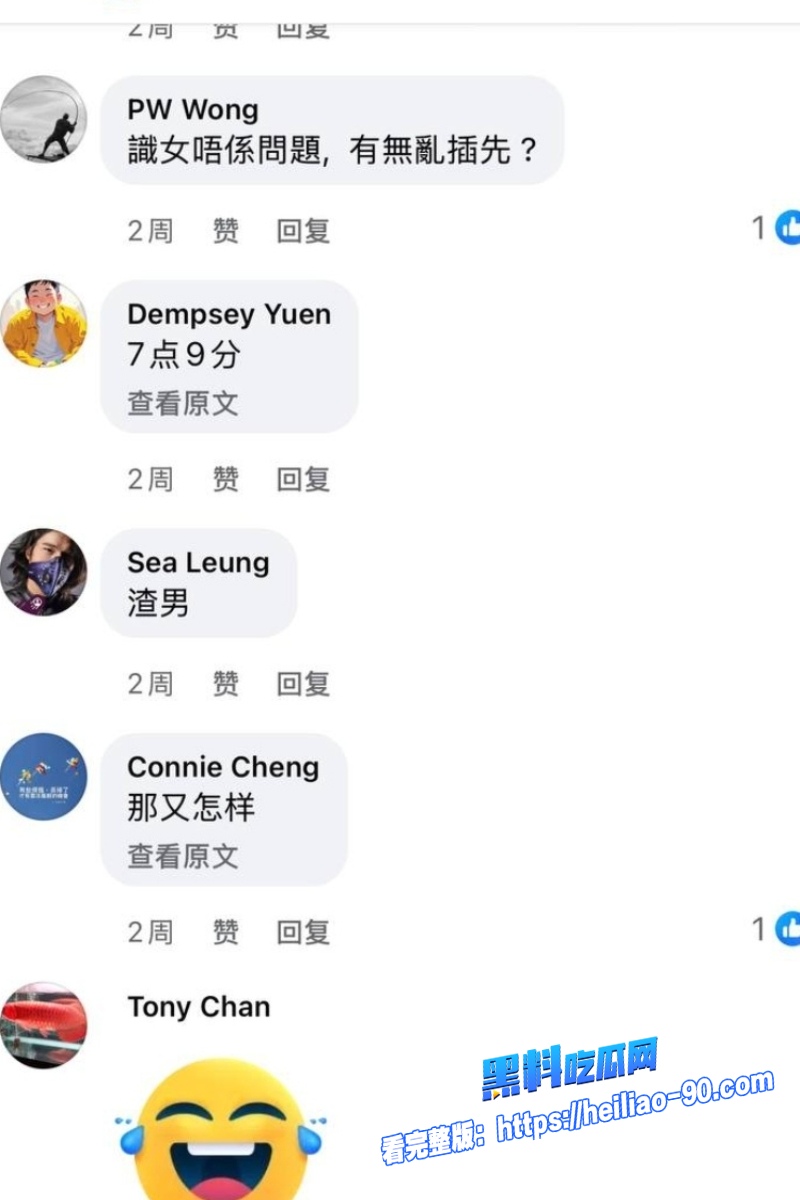 蔡卓妍离婚事件13