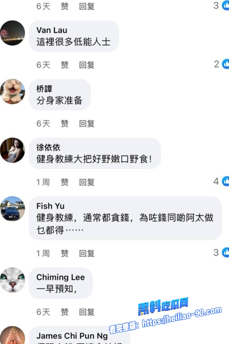 蔡卓妍离婚事件14