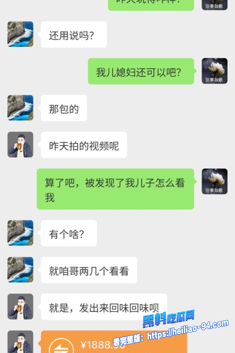 唐山一拖三事件1 唐山一拖三事件1