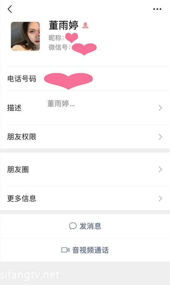 辽宁传媒学院董雨婷1 辽宁传媒学院董雨婷1