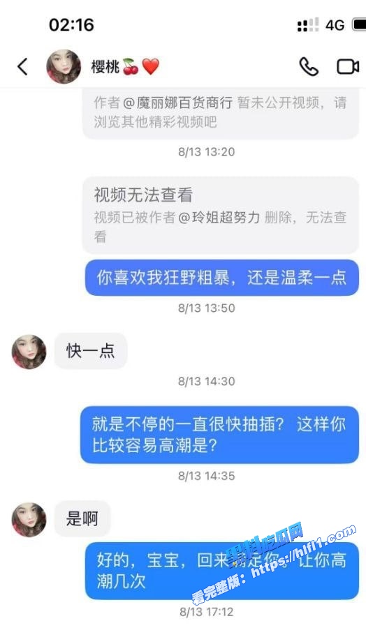 福建泉州清逸茶馆老板娘出轨 跟牌友打牌打到床上 性瘾极大 绿帽老公将骚货曝光！3