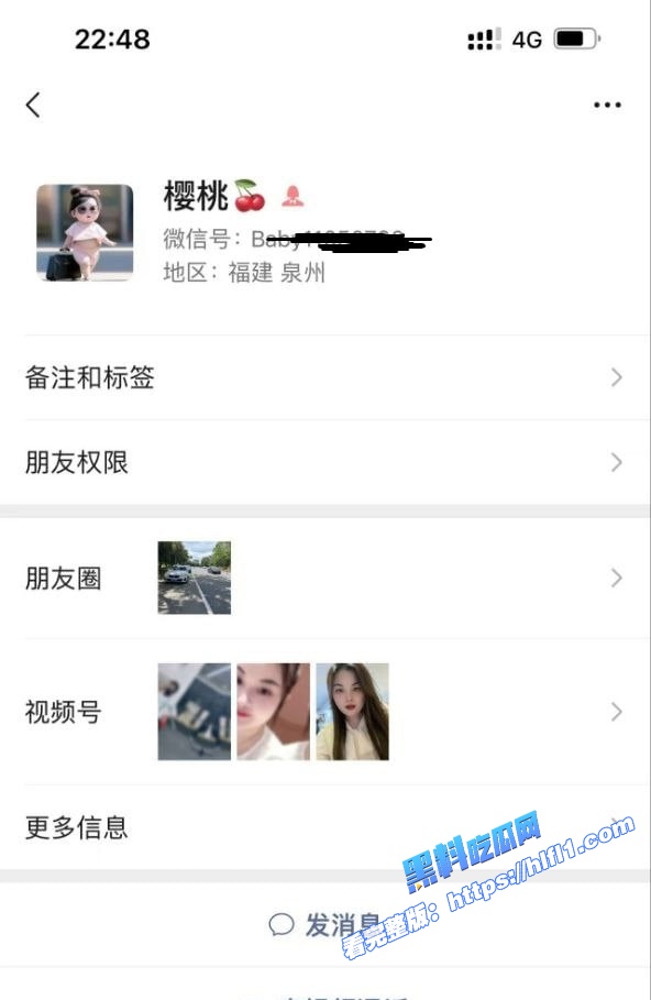福建泉州清逸茶馆老板娘出轨 跟牌友打牌打到床上 性瘾极大 绿帽老公将骚货曝光！5