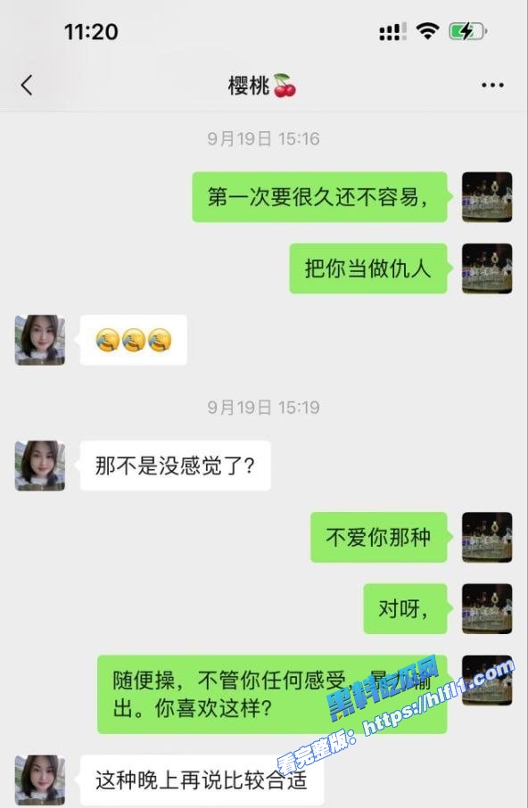 福建泉州清逸茶馆老板娘出轨 跟牌友打牌打到床上 性瘾极大 绿帽老公将骚货曝光！7