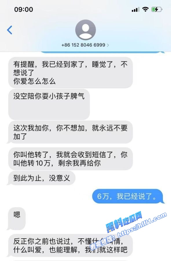 福建泉州清逸茶馆老板娘出轨 跟牌友打牌打到床上 性瘾极大 绿帽老公将骚货曝光！8