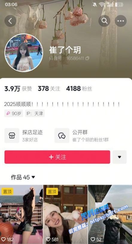 抖音小网红 崔玥 背着男友出来偷偷约炮 被男友发现怒而曝光 小网红操起来真爽！1