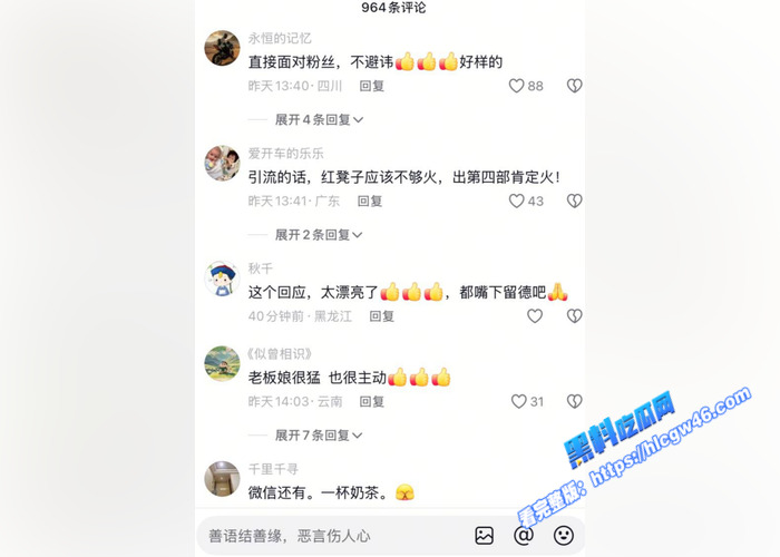 重温经典!抖音网红 1987烧烤 老板娘红板凳直播激情啪啪 巨乳骑乘榨精不断16 重温经典!抖音网红 1987烧烤 老板娘红板凳直播激情啪啪 巨乳骑乘榨精不断16