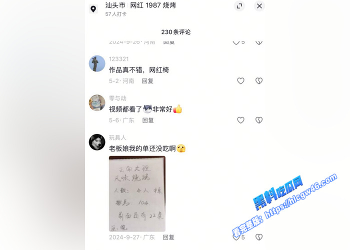 重温经典!抖音网红 1987烧烤 老板娘红板凳直播激情啪啪 巨乳骑乘榨精不断18 重温经典!抖音网红 1987烧烤 老板娘红板凳直播激情啪啪 巨乳骑乘榨精不断18