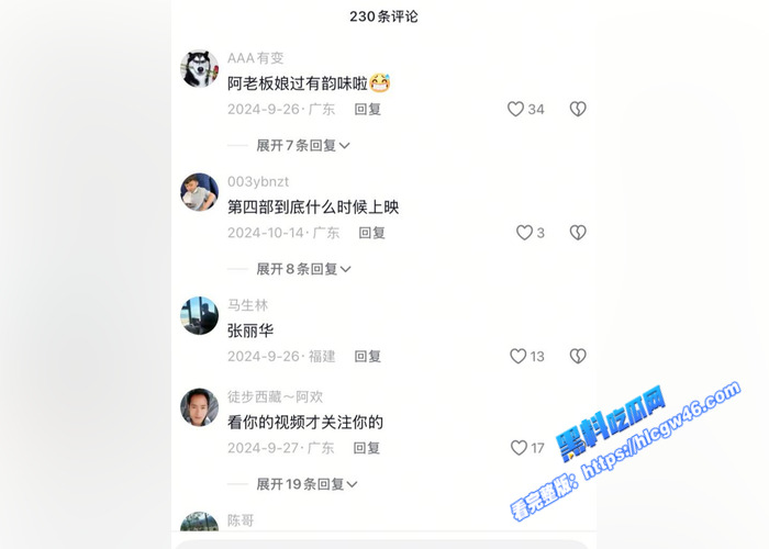 重温经典!抖音网红 1987烧烤 老板娘红板凳直播激情啪啪 巨乳骑乘榨精不断19 重温经典!抖音网红 1987烧烤 老板娘红板凳直播激情啪啪 巨乳骑乘榨精不断19