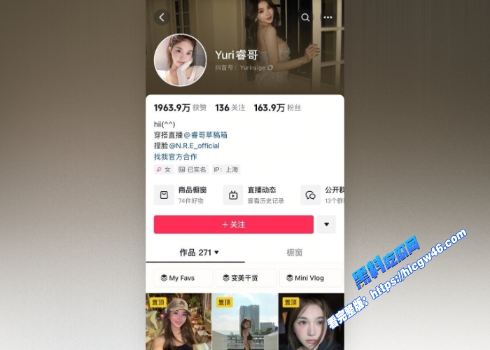 抖音百万网红Yuri瑞哥抓奸男友陈观宇不仅劈腿还带小三回家操出轨视频画面火辣全网 图10WH700x500px 抖音百万网红Yuri瑞哥抓奸男友陈观宇不仅劈腿还带小三回家操出轨视频画面火辣全网 图10WH700x500px