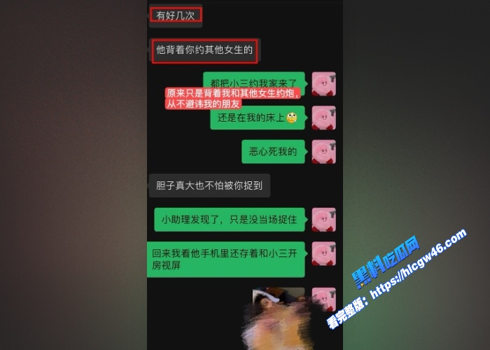 抖音百万网红Yuri瑞哥抓奸男友陈观宇不仅劈腿还带小三回家操出轨视频画面火辣全网 图11WH700x500px 抖音百万网红Yuri瑞哥抓奸男友陈观宇不仅劈腿还带小三回家操出轨视频画面火辣全网 图11WH700x500px